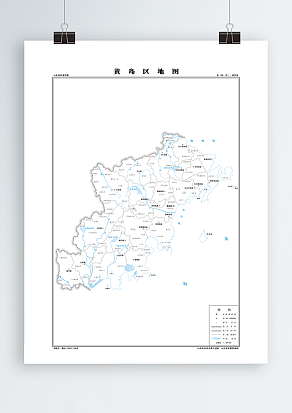 黄岛区 政区版 （高清PDF版）