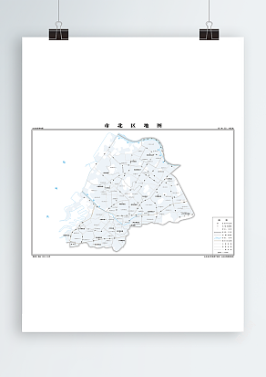 市北区 政区版（高清PDF版）