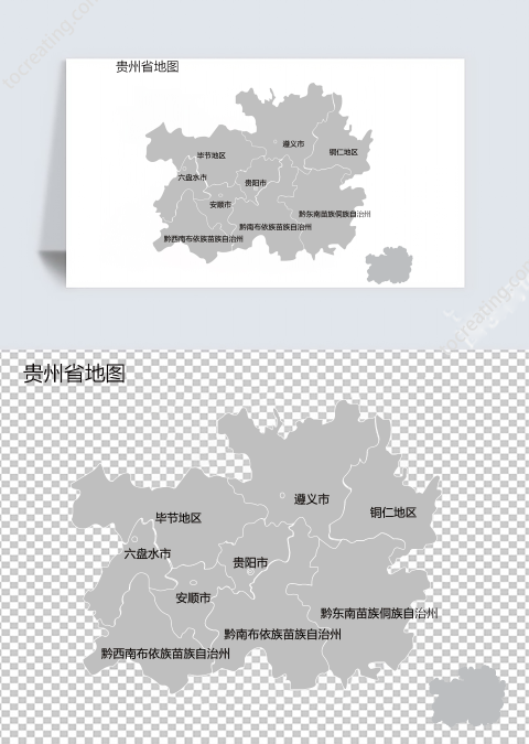 贵州省地图