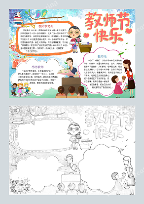 您是我生命里的光 你在我心中是最美