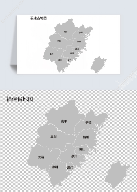 福建省地图