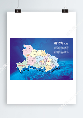 湖北省地图地区介绍
