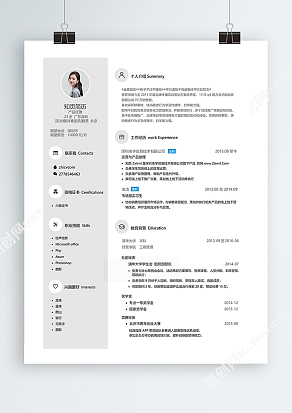 经典灰色产品经理简历模板