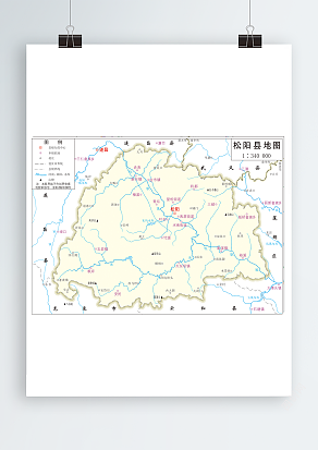 松阳县政区图（高清EPS版）