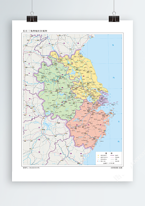 高清打印长江三角洲地区 1:315万 8开EPS、JPG