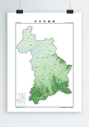 章丘区 自然地理版 （高清PDF版）