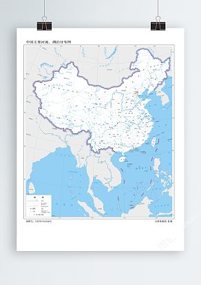 中国主要河流、湖泊分布图  1∶2000万（竖版 线划(二)）