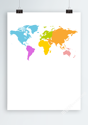 世界地图空白轮廓地图各大洲空白