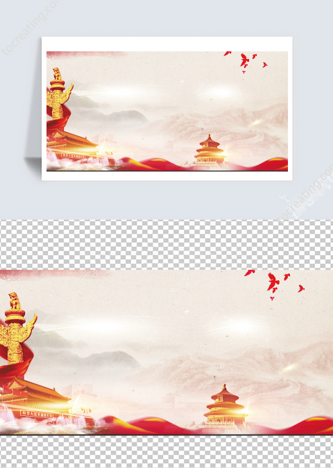 高清警察公安背景图片