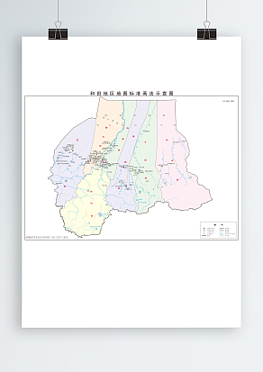 和田地区政区（高清EPS版）