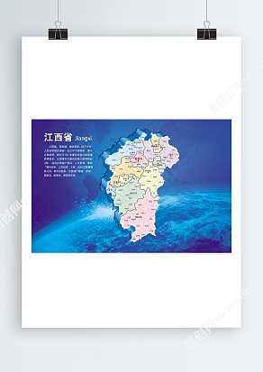 江西省地图地区介绍