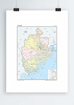 漳州市地图_行政区域版（高清PDF版）