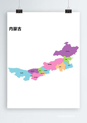 内蒙古AI/CDR/EPS轮廓矢量可编辑填色高清电子版地图