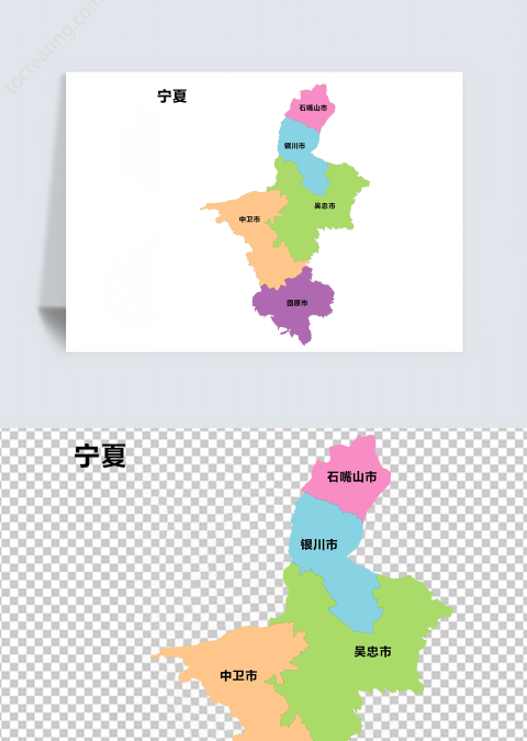 彩色矢量宁夏地图