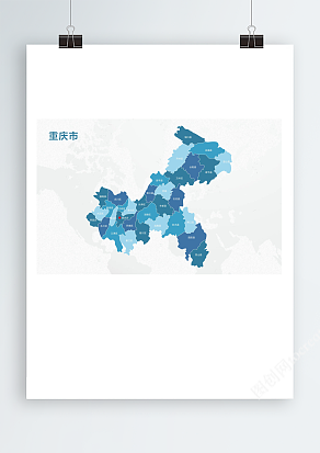 重庆高清电子版地图轮廓矢量可编辑填色CDRAI源文件素材模板