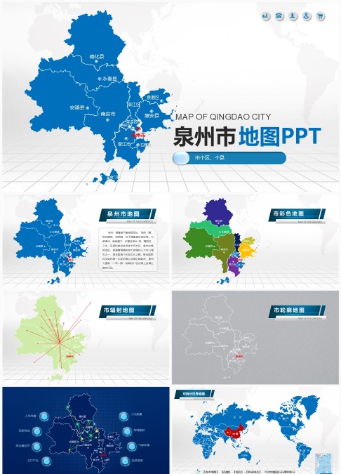 福建省泉州市矢量轮廓地图