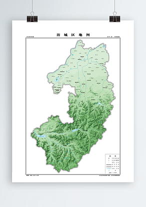 历城区 自然地理版  （高清PDF版）
