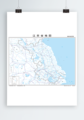 江苏省地图-铁路与航空专题（1∶100万对开满幅）