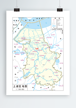上虞区政区图（高清EPS版）