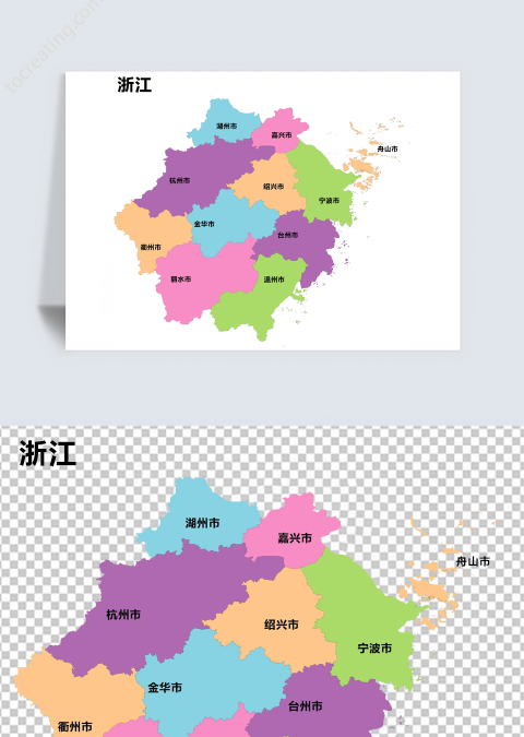 彩色矢量浙江省地图