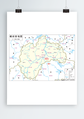 嵊州市政区图（高清EPS版）