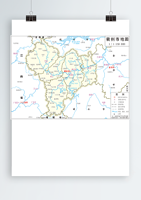 衢州市政区图满幅（高清EPS版）