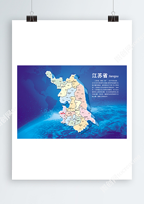江苏省地图地区介绍