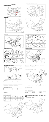 中国地理填图