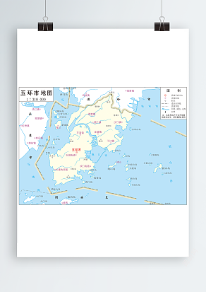 玉环市政区图（高清EPS版）