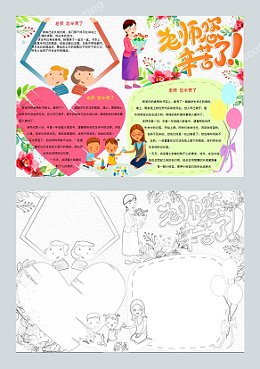 他一生平凡却教授你敢于不甘平凡