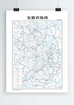 安徽省地图_基础要素版（高清EPS版）