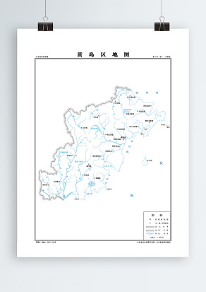 黄岛区 水系版（高清PDF版）